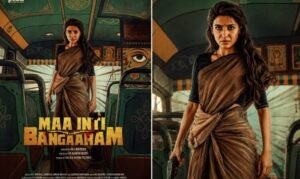 E28098Maa-Inti-Bangaram.jpg