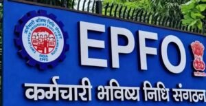 EPFO.jpg