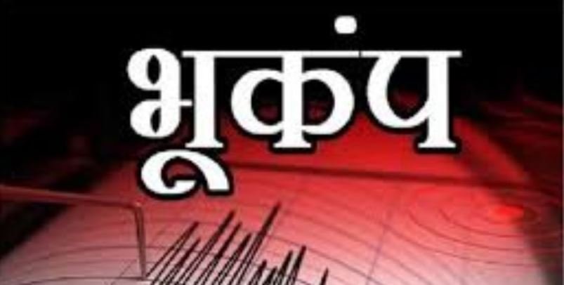 earthquakes.jpg