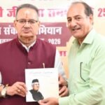 कैबिनेट मंत्री गणेश जोशी से मिले लेखक मुकेश लाल