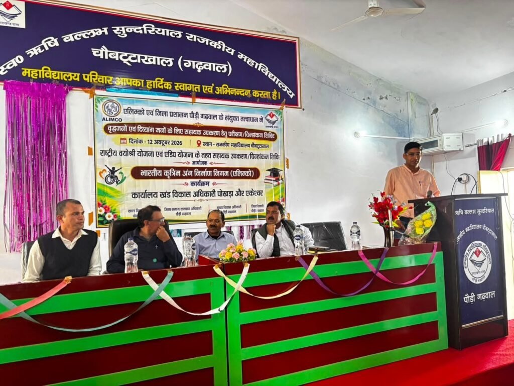 chaubttakhal-shivir-men-102-divyangjn-evan-vrishhth-nagrik-shayk-upkranon.jpeg