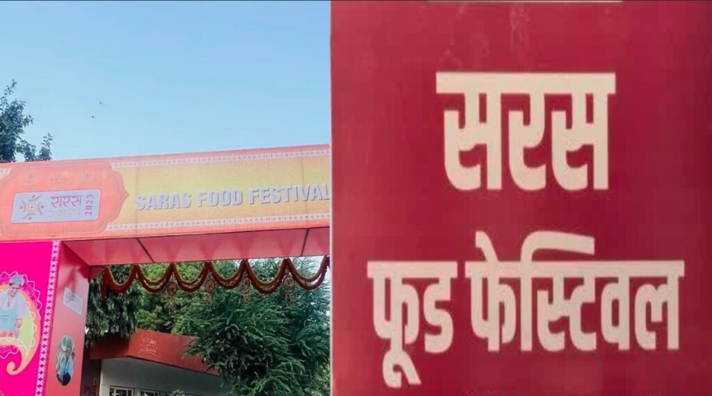 srs-food-festivl-men-dikhega-deshbhr-kee-mhilaon-ke-hunr.jpg