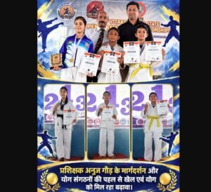 uttrakhand-stet-opn-krate-chainpiynship-men-bchchon-ka-shandar-prdrshn.jpg